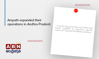 Ampath expanded their operations in Andhra Pradesh